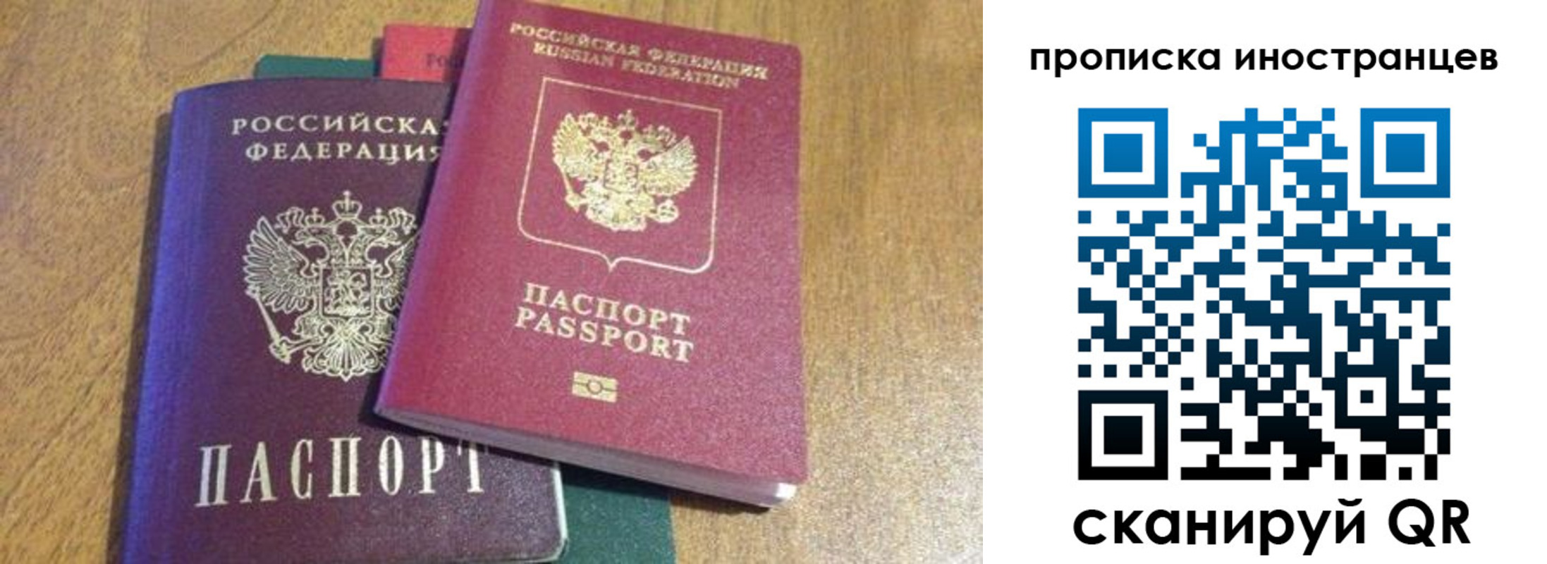 пропишу в квартире в Боре